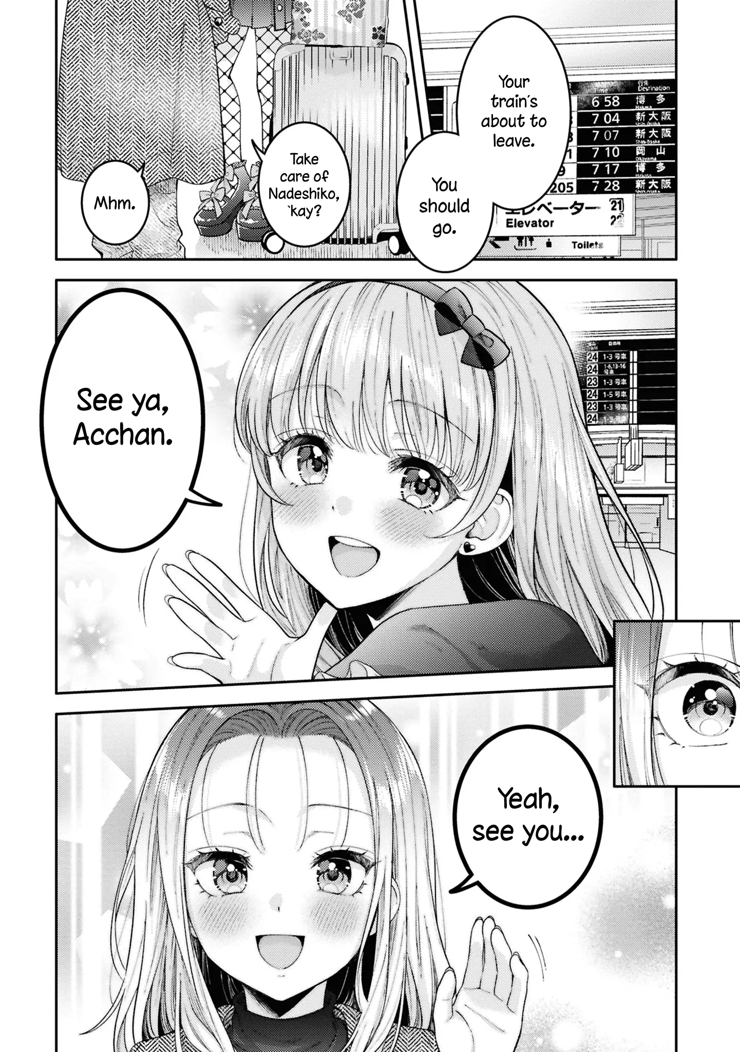 Read Does It Count if Your First Time Is With an Android? chapter 23 image 3 on Lezhin
