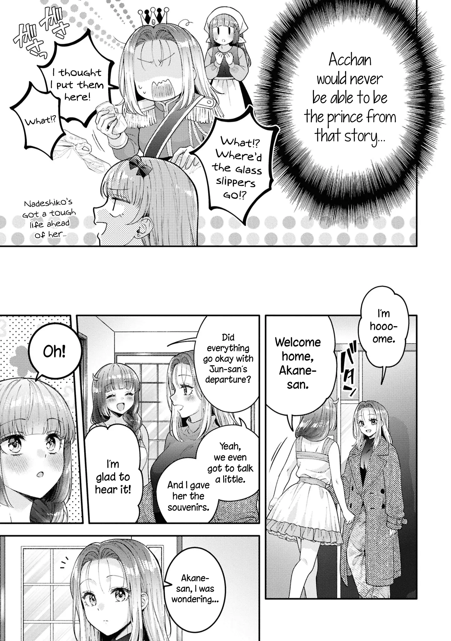 Read Does It Count if Your First Time Is With an Android? chapter 23 image 6 on Lezhin
