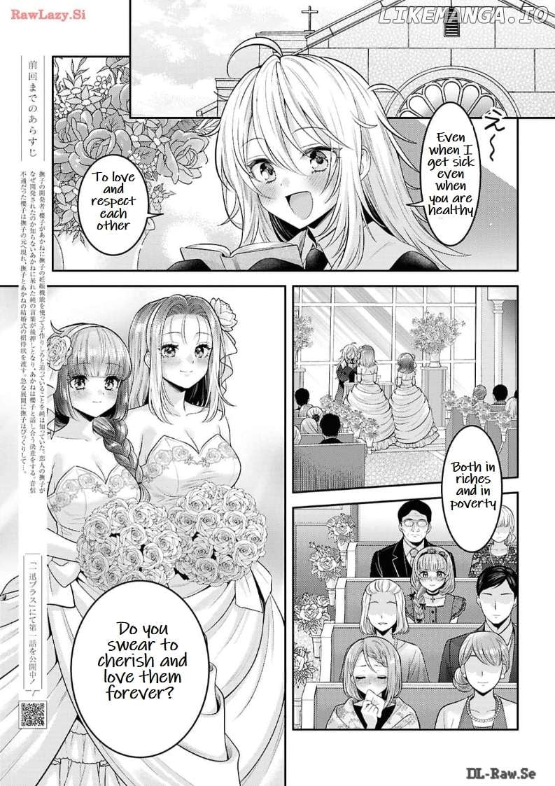 Read Does It Count if Your First Time Is With an Android? chapter 24 image 1 on Lezhin