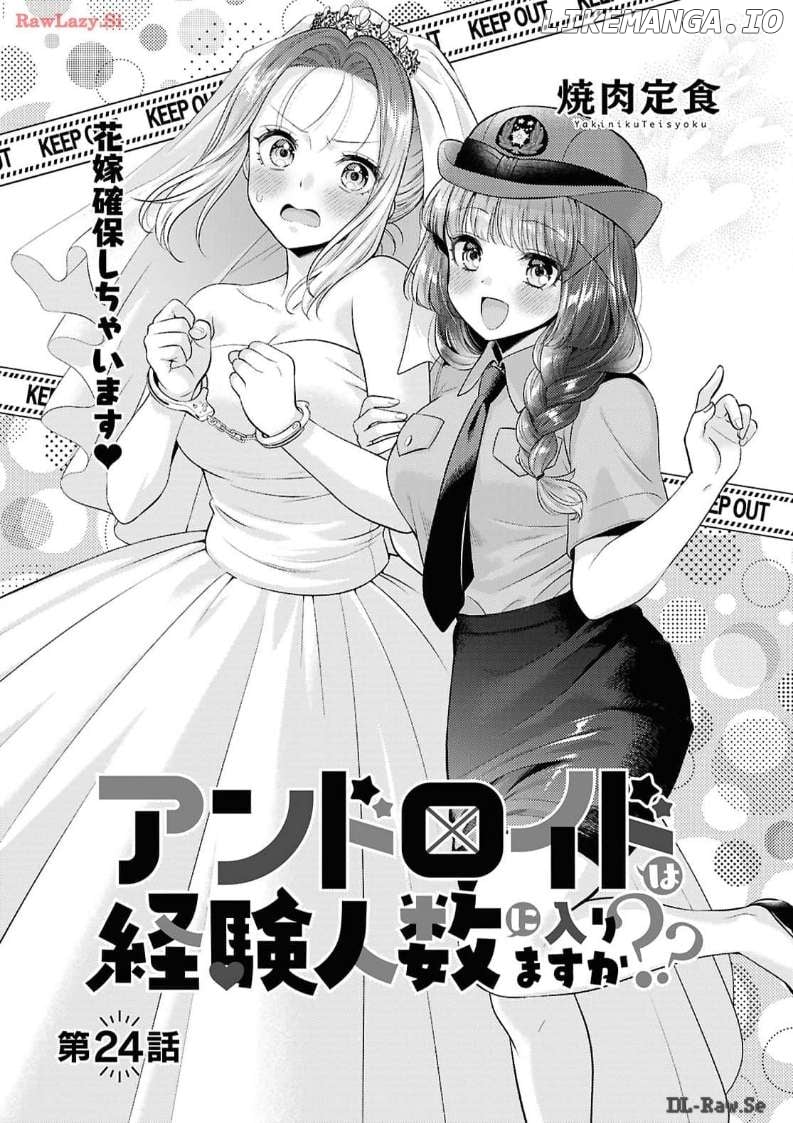 Read Does It Count if Your First Time Is With an Android? chapter 24 image 5 on Lezhin