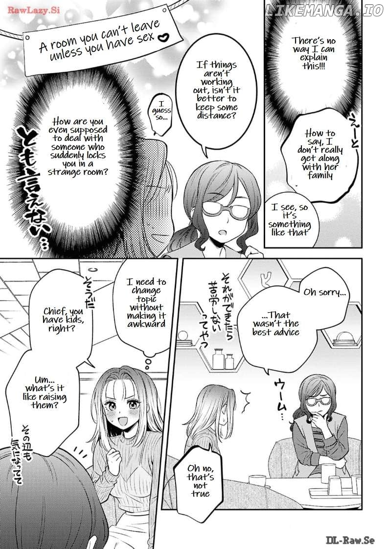 Read Does It Count if Your First Time Is With an Android? chapter 24 image 7 on Lezhin