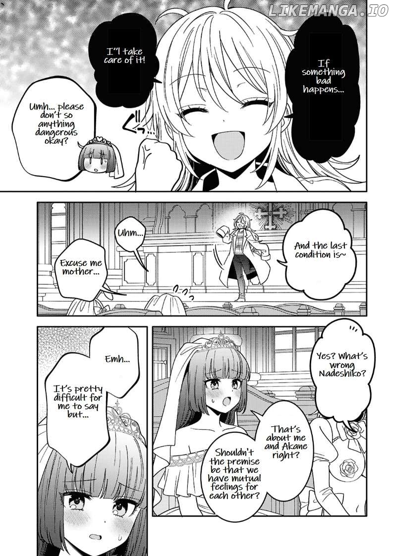 Read Does It Count if Your First Time Is With an Android? chapter 25 image 14 on Lezhin