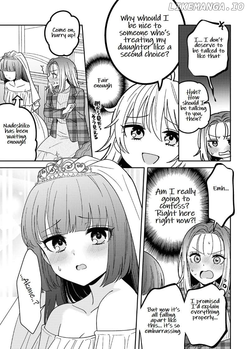Read Does It Count if Your First Time Is With an Android? chapter 25 image 18 on Lezhin