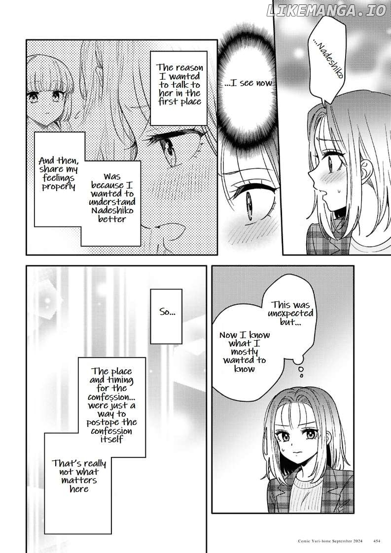 Read Does It Count if Your First Time Is With an Android? chapter 25 image 19 on Lezhin