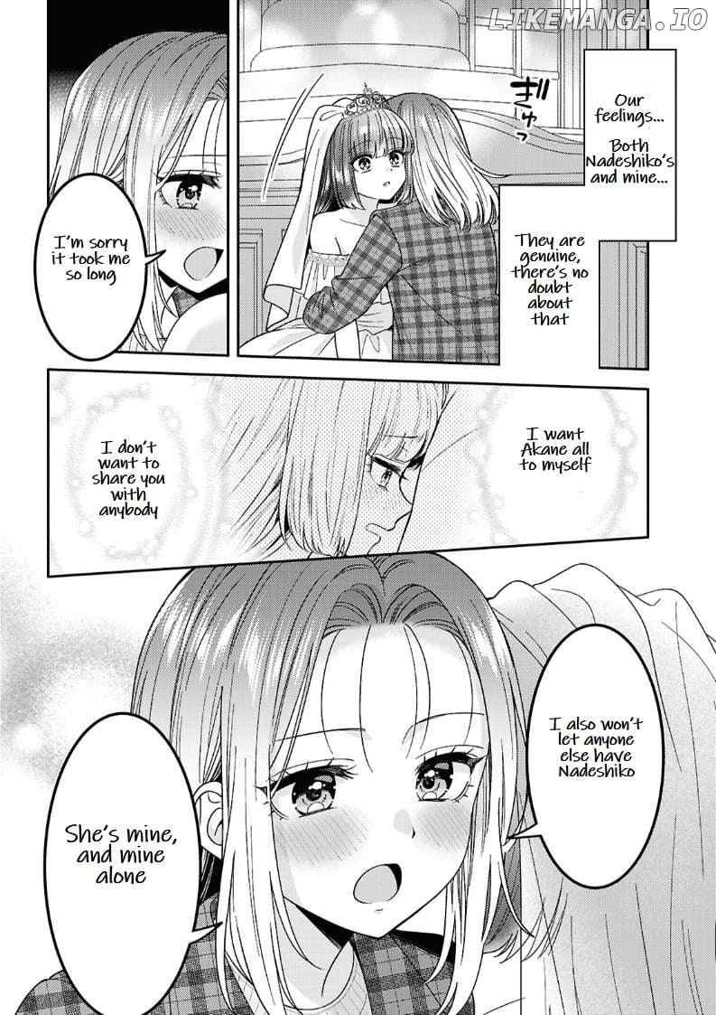 Read Does It Count if Your First Time Is With an Android? chapter 25 image 23 on Lezhin