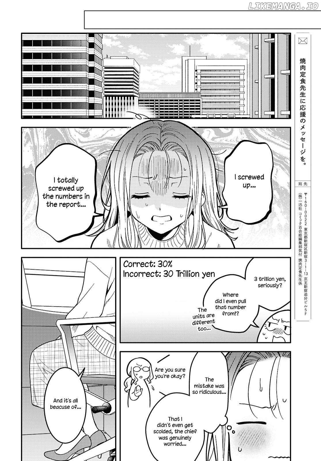 Read Does It Count if Your First Time Is With an Android? chapter 27 image 14 on Lezhin