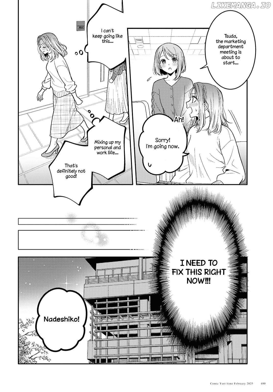 Read Does It Count if Your First Time Is With an Android? chapter 27 image 16 on Lezhin