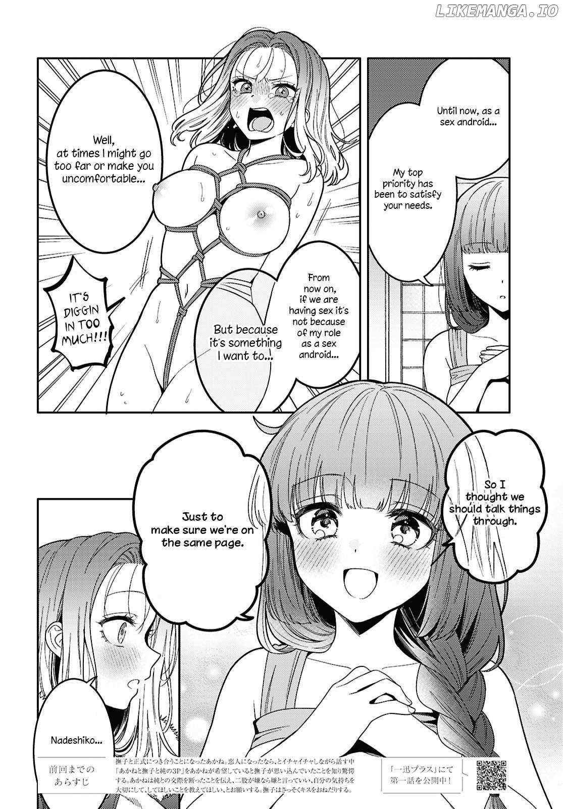 Read Does It Count if Your First Time Is With an Android? chapter 27 image 2 on Lezhin