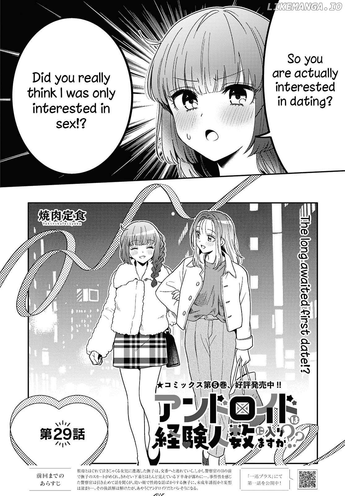Read Does It Count if Your First Time Is With an Android? chapter 29 image 1 on Lezhin