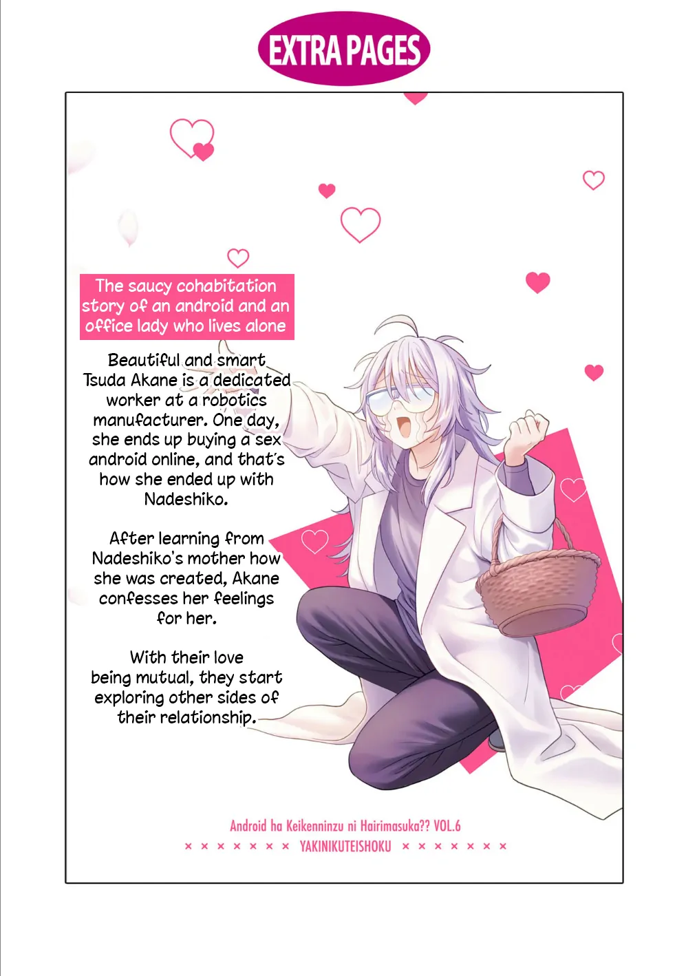 Read Does It Count if Your First Time Is With an Android? chapter 30.5 image 15 on Lezhin