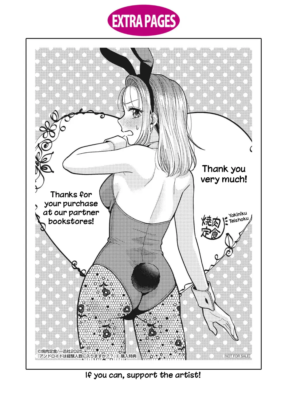 Read Does It Count if Your First Time Is With an Android? chapter 30.5 image 16 on Lezhin