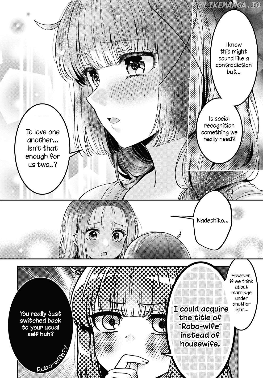 Read Does It Count if Your First Time Is With an Android? chapter 30 image 14 on Lezhin