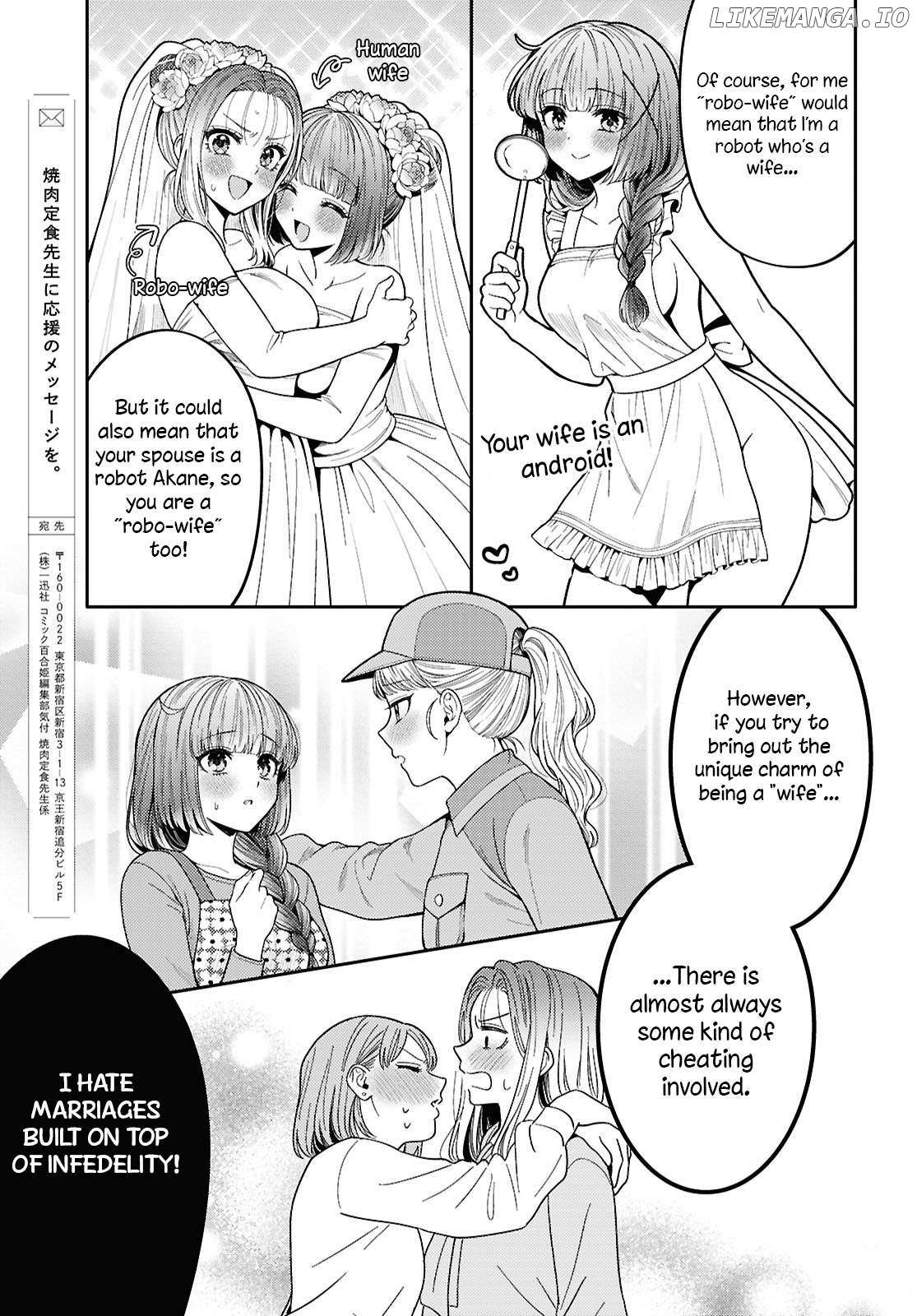 Read Does It Count if Your First Time Is With an Android? chapter 30 image 15 on Lezhin