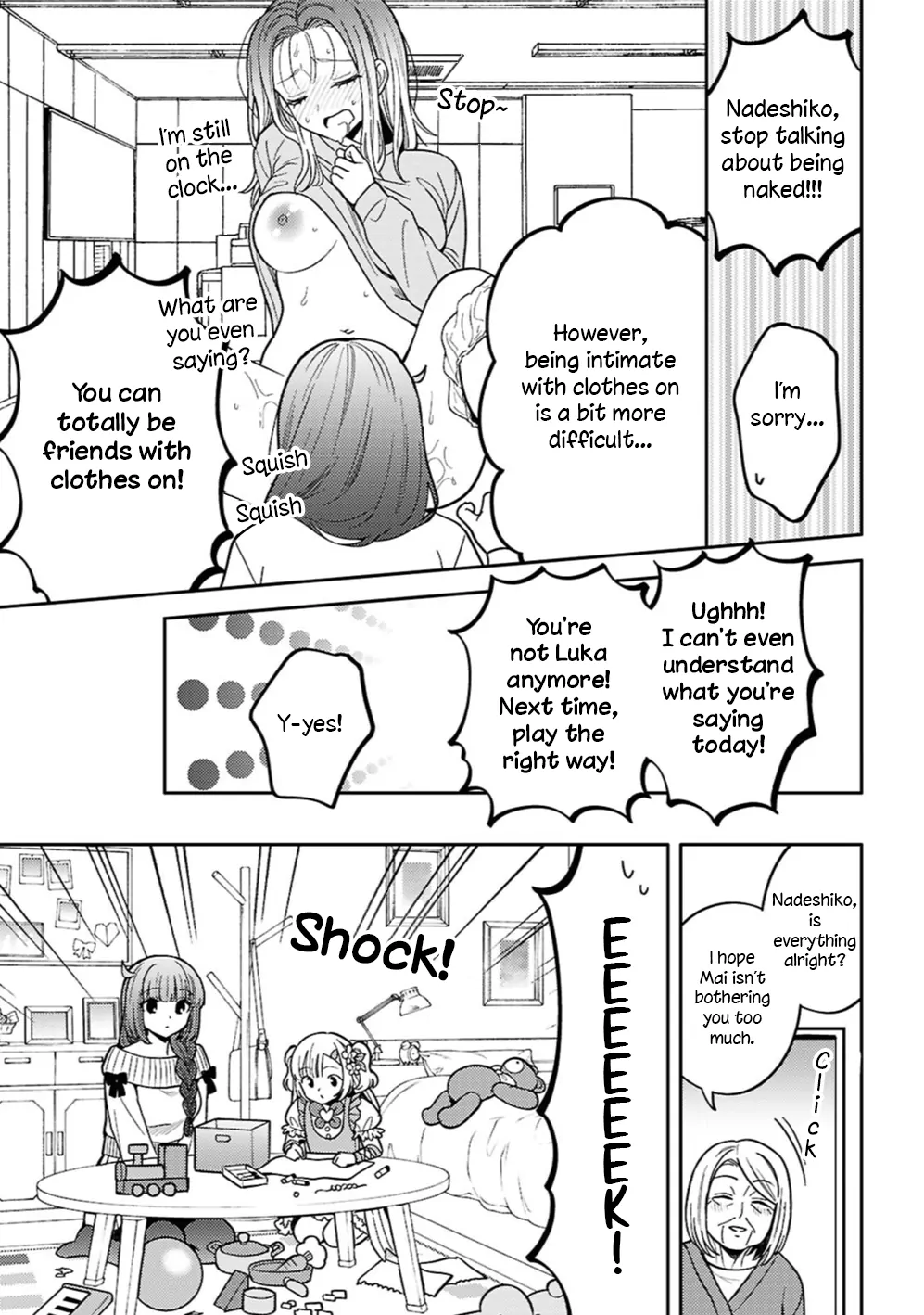 Read Does It Count if Your First Time Is With an Android? chapter 31 image 16 on Lezhin