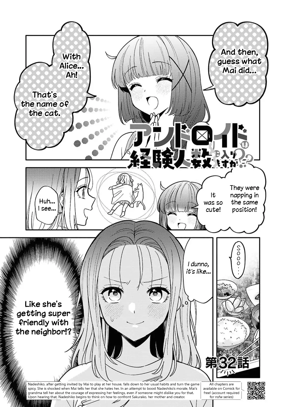 Read Does It Count if Your First Time Is With an Android? chapter 32 image 1 on Lezhin