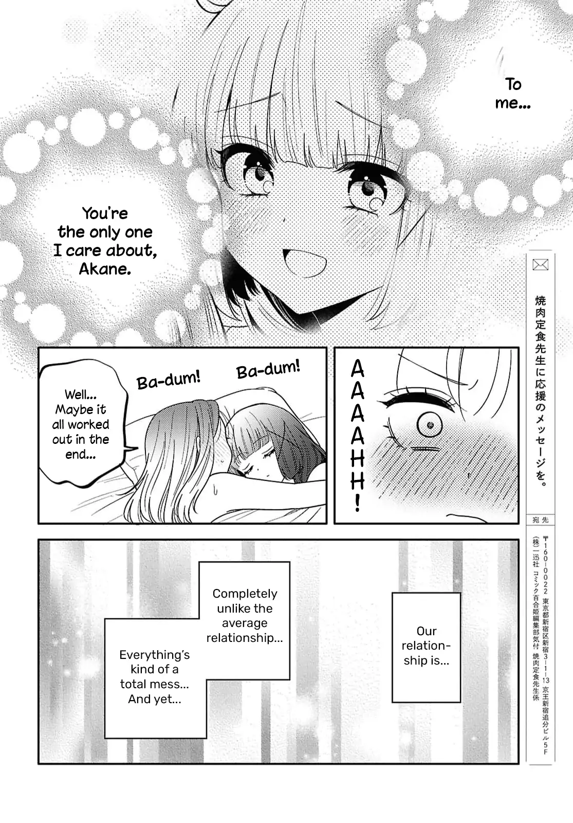 Read Does It Count if Your First Time Is With an Android? chapter 32 image 30 on Lezhin