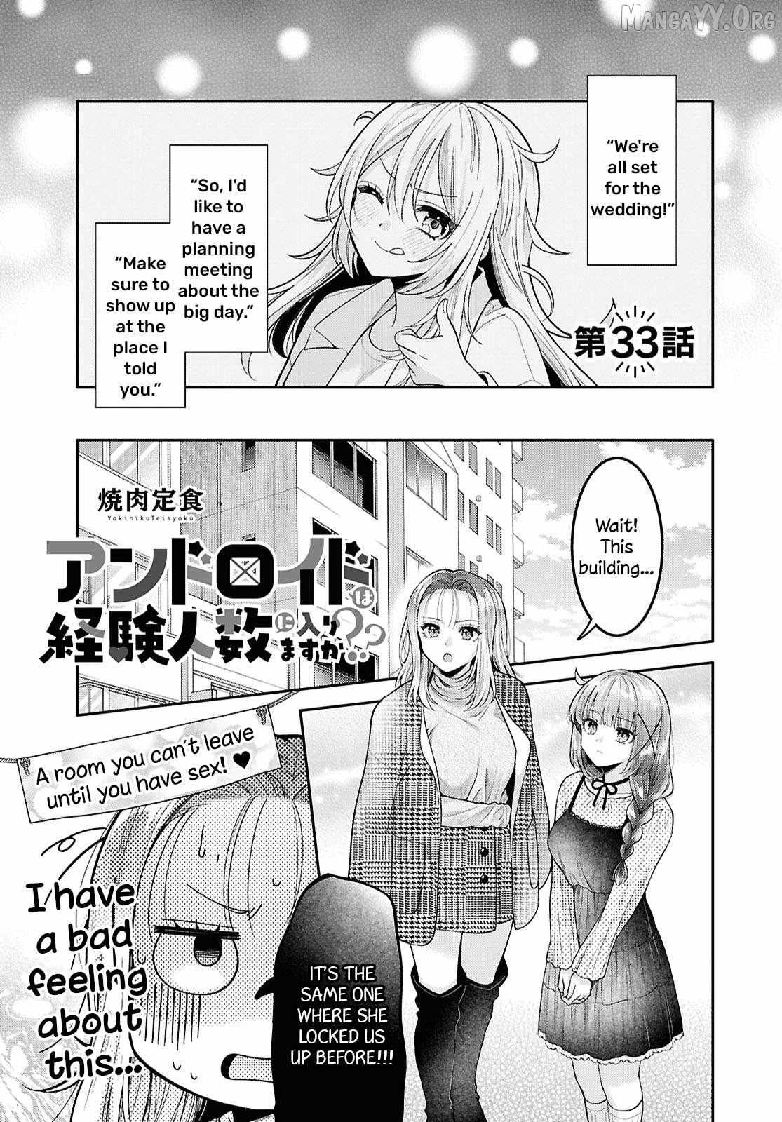 Read Does It Count if Your First Time Is With an Android? chapter 33 image 1 on Lezhin