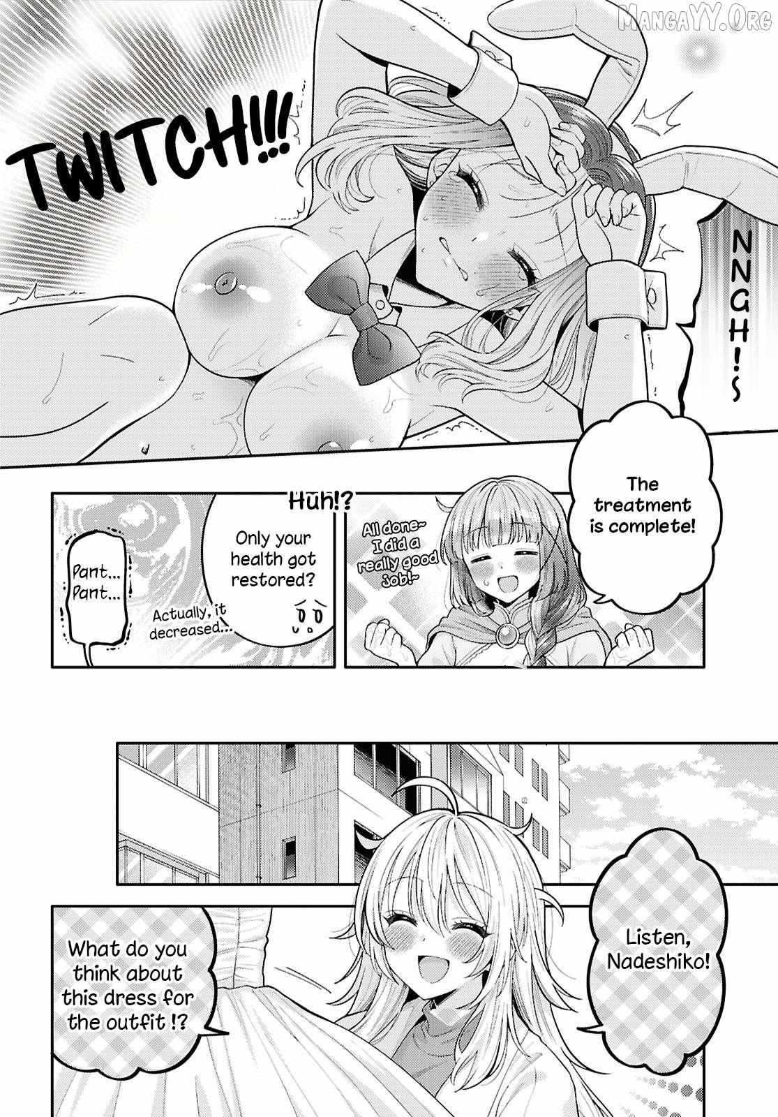 Read Does It Count if Your First Time Is With an Android? chapter 33 image 28 on Lezhin