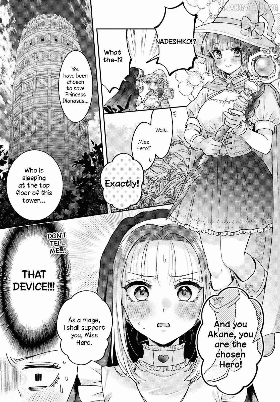 Read Does It Count if Your First Time Is With an Android? chapter 33 image 7 on Lezhin