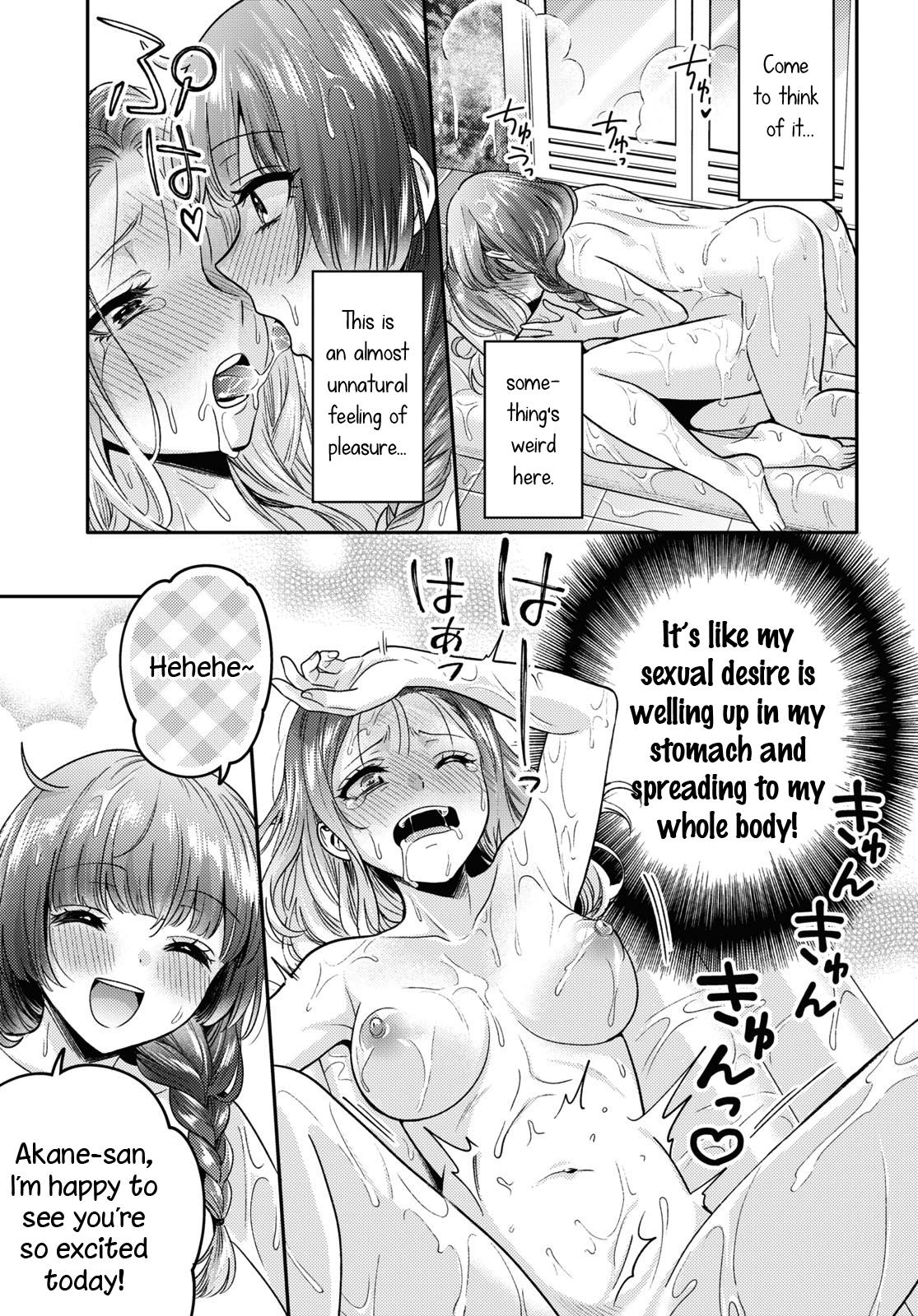 Read Does It Count if Your First Time Is With an Android? chapter 5 image 15 on Lezhin