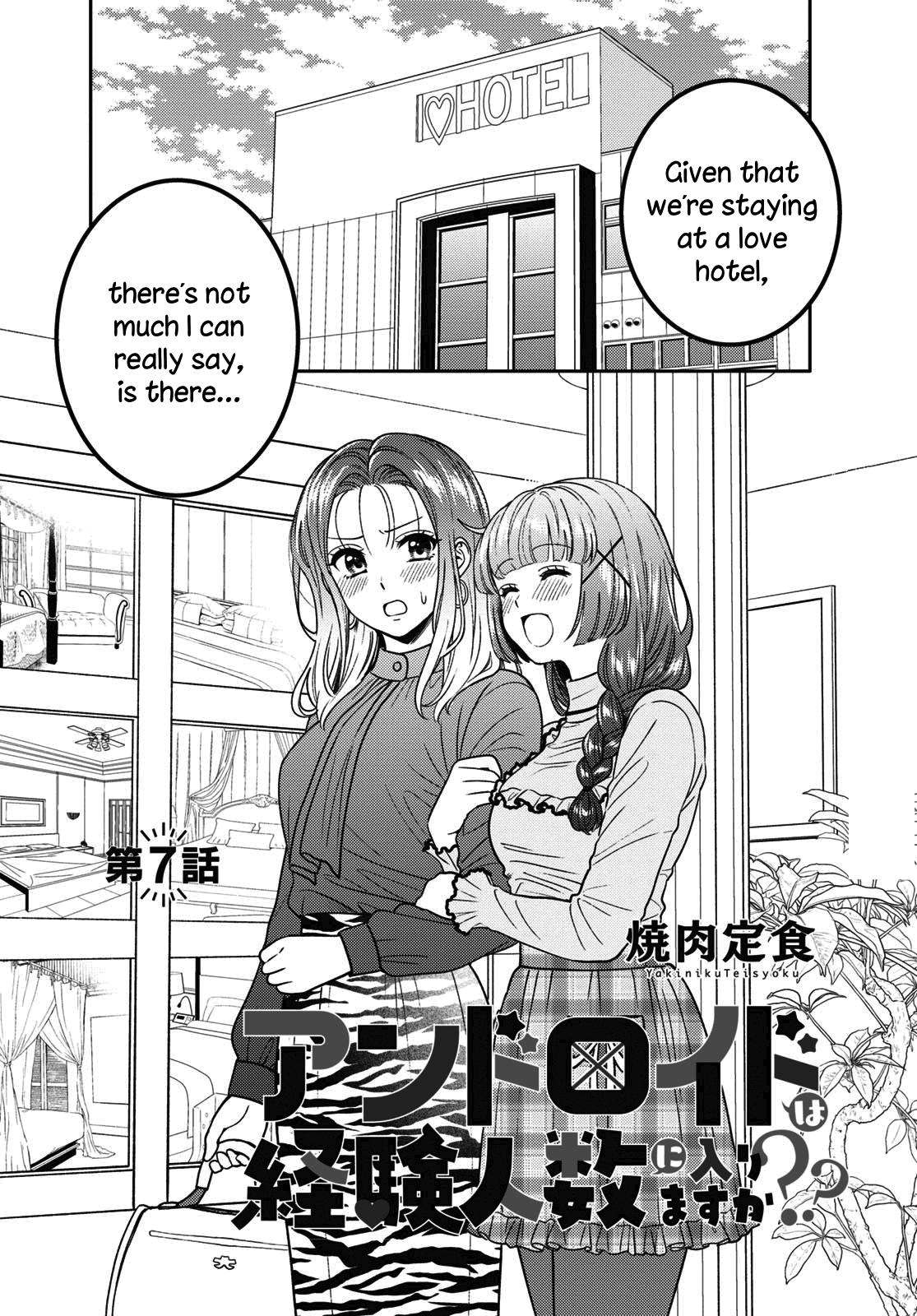 Read Does It Count if Your First Time Is With an Android? chapter 7 image 2 on Lezhin