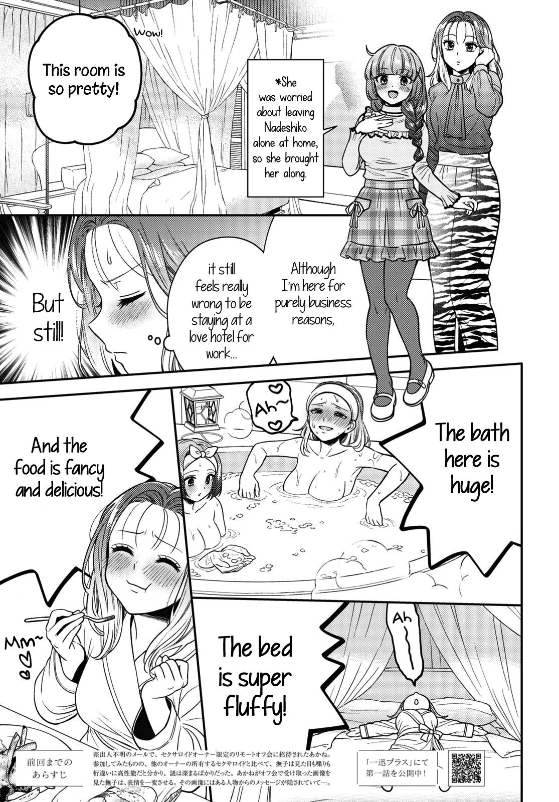 Read Does It Count if Your First Time Is With an Android? chapter 7 image 3 on Lezhin