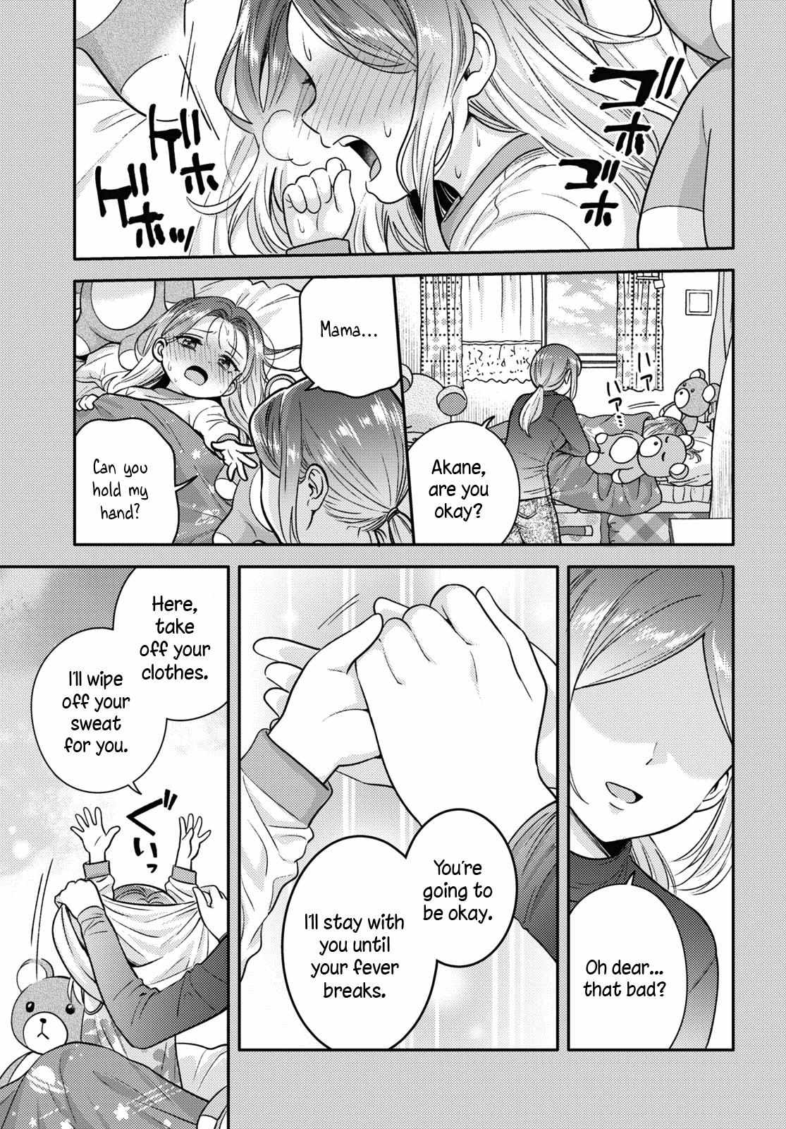 Read Does It Count if Your First Time Is With an Android? chapter 8 image 1 on Lezhin