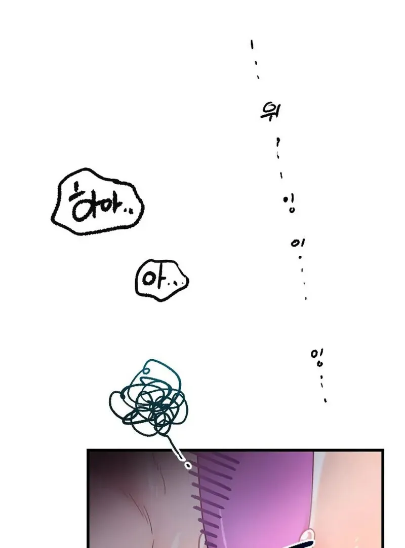 Read Does It Deliver Here?! chapter 1 image 13 on Lezhin