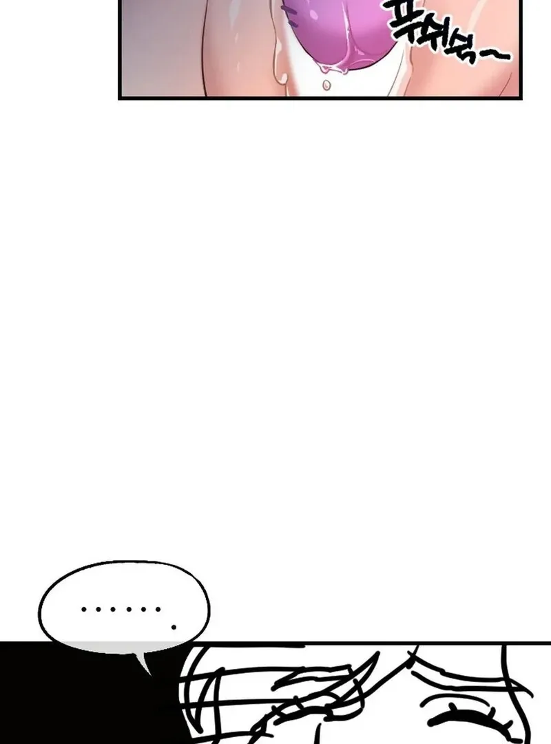 Read Does It Deliver Here?! chapter 1 image 14 on Lezhin