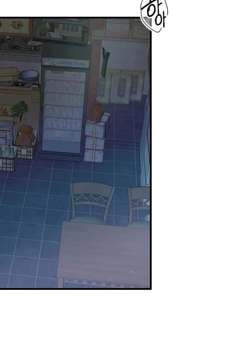 Read Does It Deliver Here?! chapter 1 image 2 on Lezhin