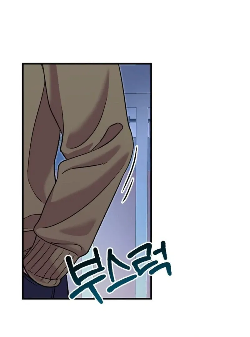 Read Does It Deliver Here?! chapter 1 image 52 on Lezhin