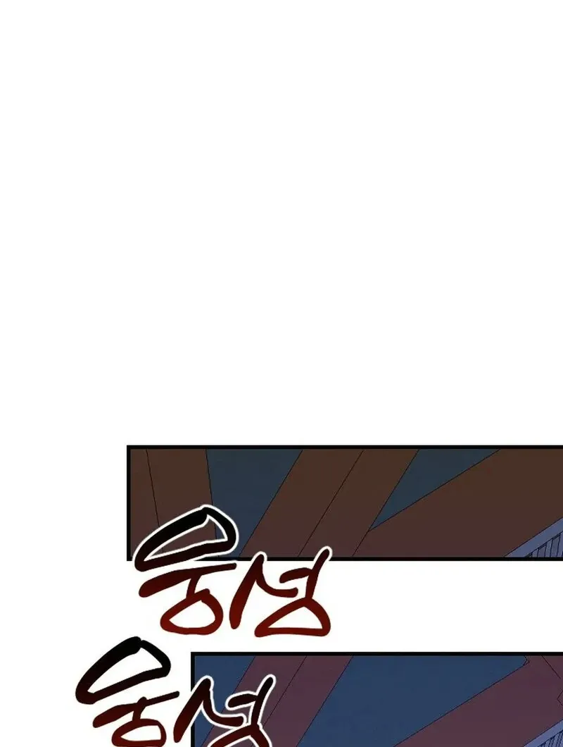 Read Does It Deliver Here?! chapter 1 image 74 on Lezhin