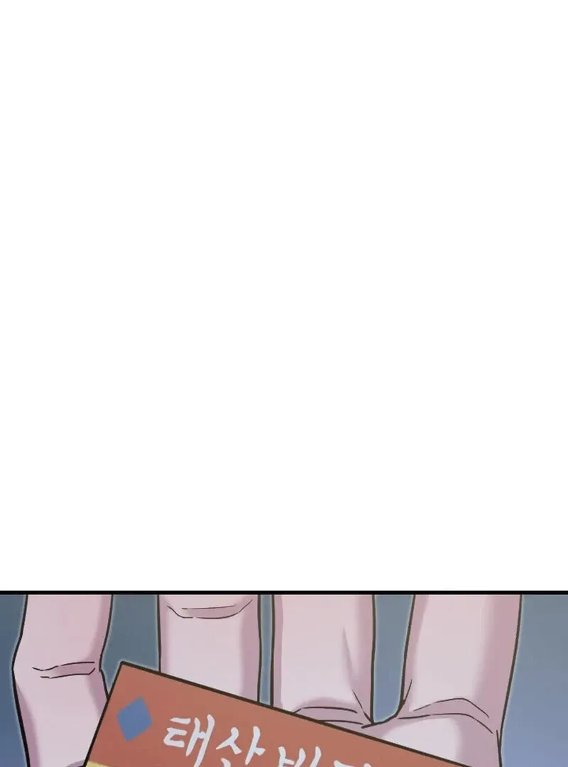 Read Does It Deliver Here?! chapter 1 image 92 on Lezhin