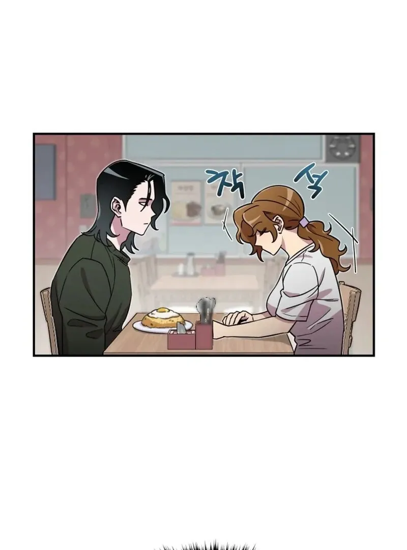Read Does It Deliver Here?! chapter 2 image 18 on Lezhin
