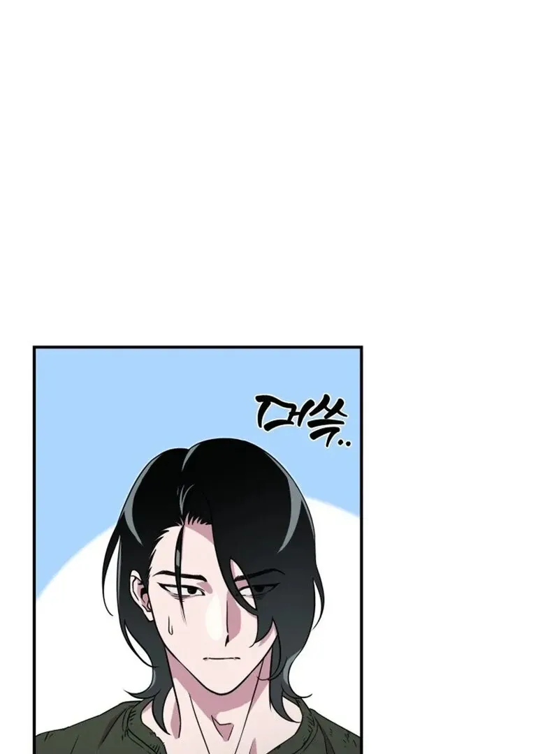 Read Does It Deliver Here?! chapter 2 image 20 on Lezhin