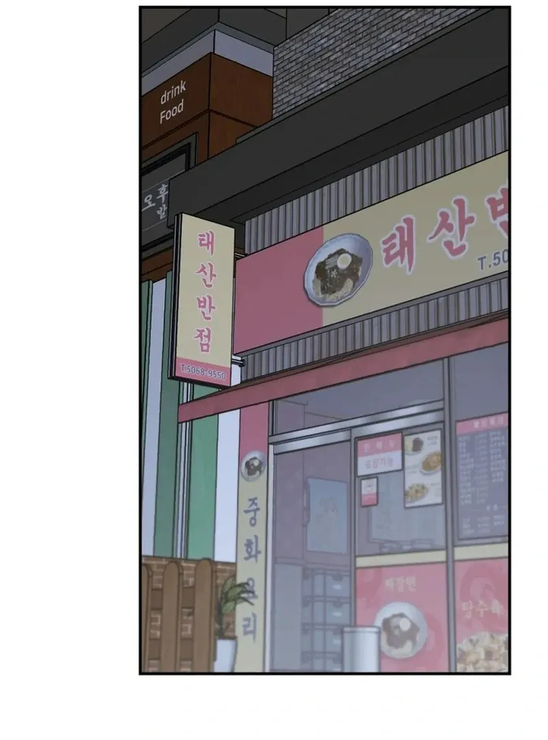 Read Does It Deliver Here?! chapter 2 image 96 on Lezhin