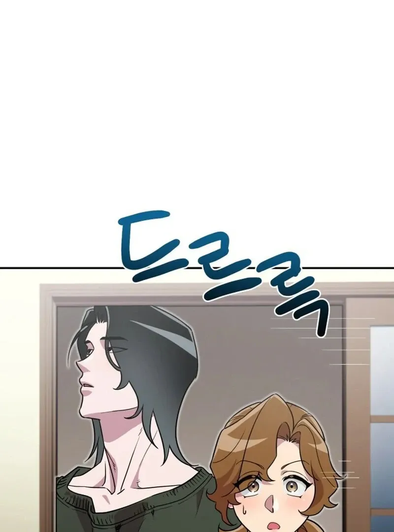 Read Does It Deliver Here?! chapter 3 image 19 on Lezhin