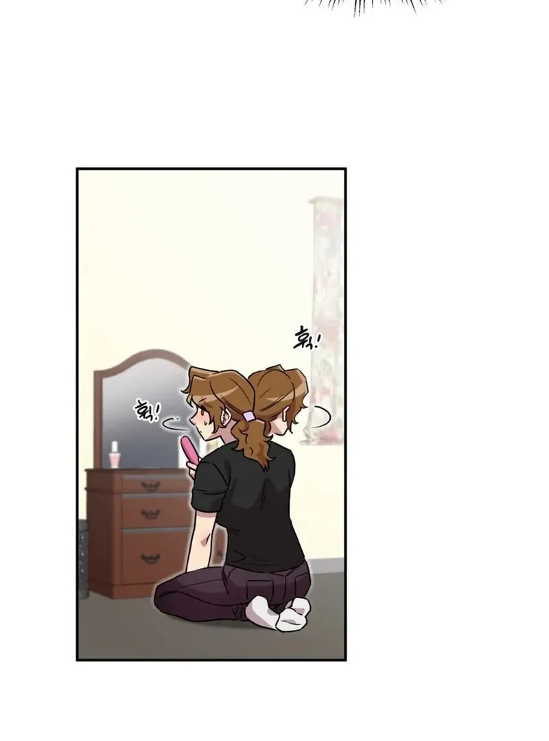 Read Does It Deliver Here?! chapter 3 image 43 on Lezhin