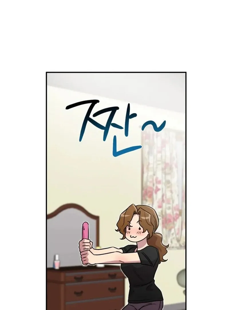 Read Does It Deliver Here?! chapter 3 image 76 on Lezhin