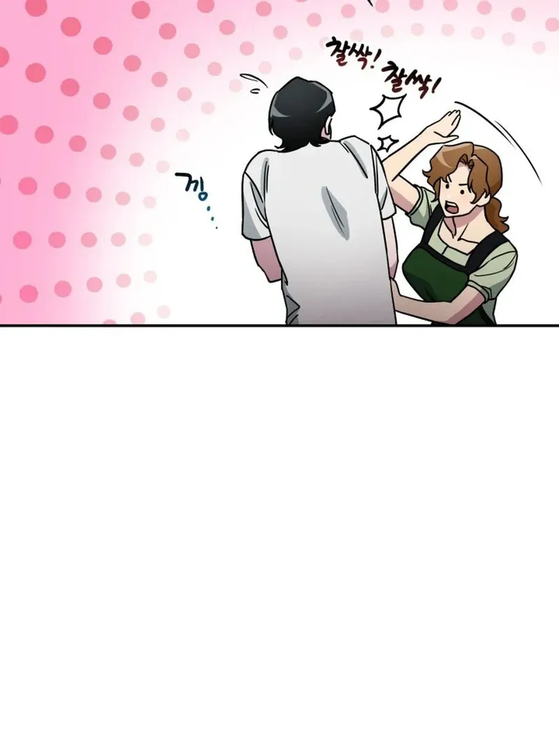Read Does It Deliver Here?! chapter 4 image 32 on Lezhin