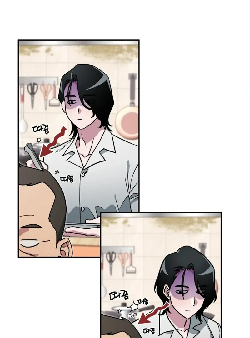 Read Does It Deliver Here?! chapter 4 image 33 on Lezhin