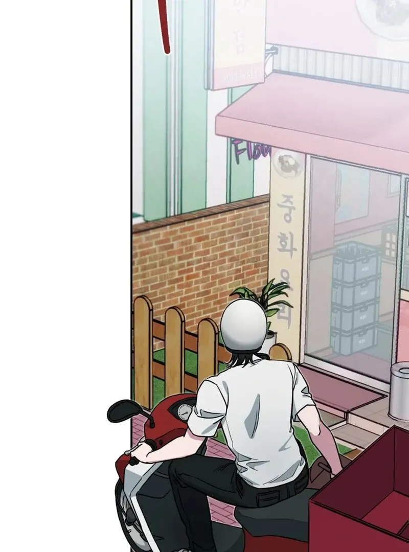 Read Does It Deliver Here?! chapter 4 image 4 on Lezhin