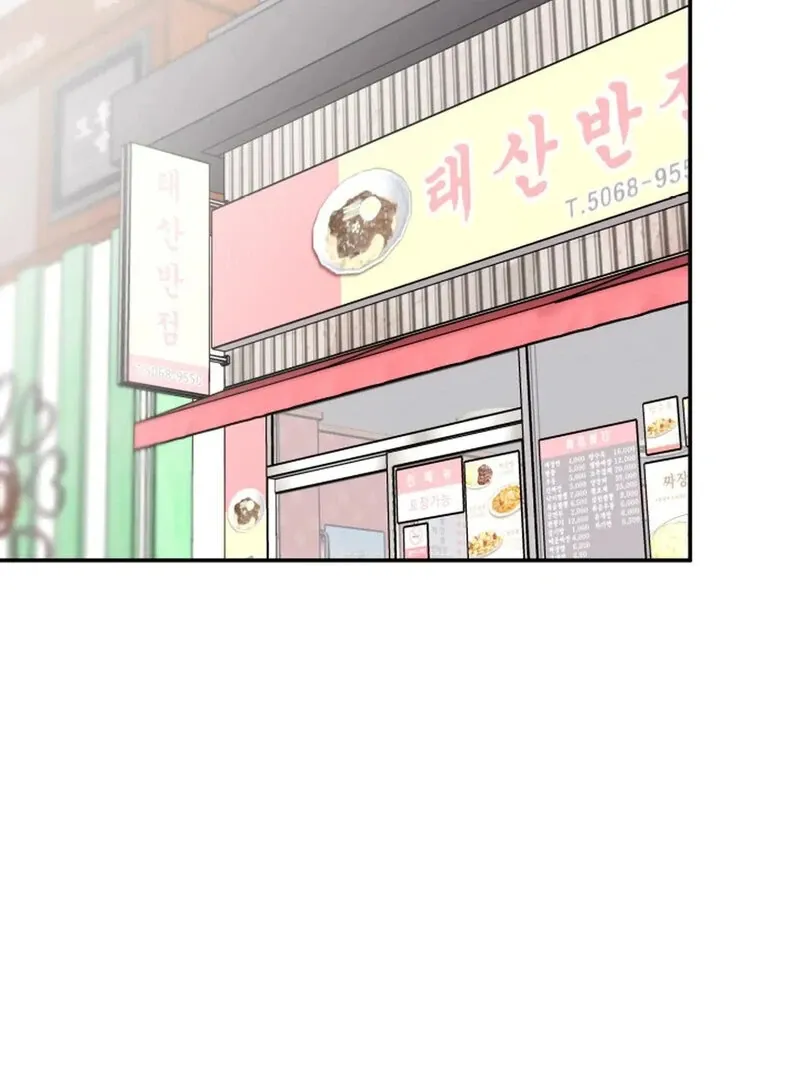Read Does It Deliver Here?! chapter 4 image 67 on Lezhin