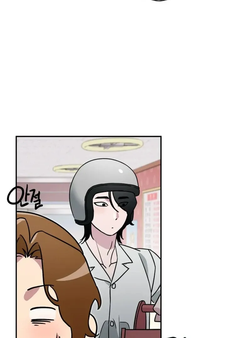 Read Does It Deliver Here?! chapter 4 image 70 on Lezhin