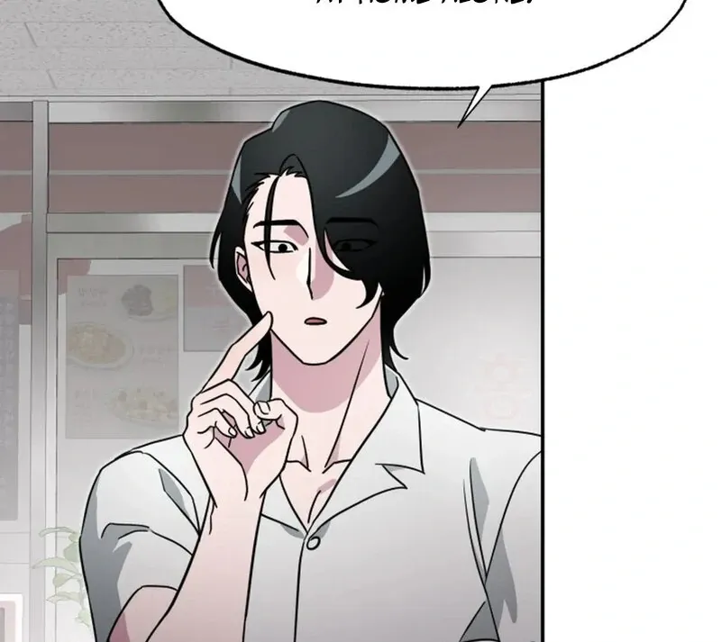 Read Does It Deliver Here?! chapter 4 image 76 on Lezhin