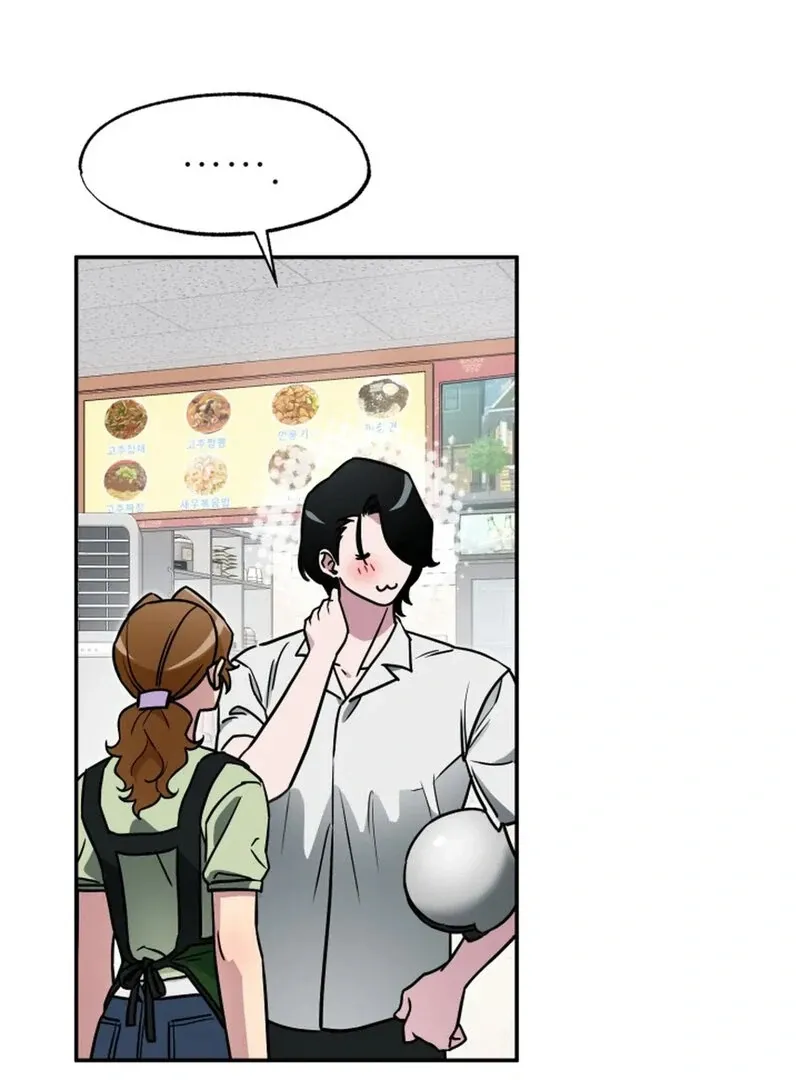 Read Does It Deliver Here?! chapter 4 image 95 on Lezhin