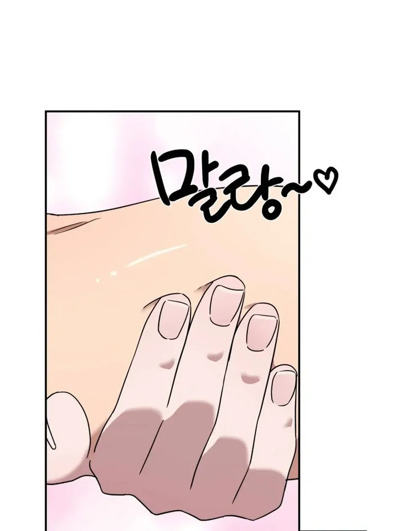 Read Does It Deliver Here?! chapter 5 image 13 on Lezhin