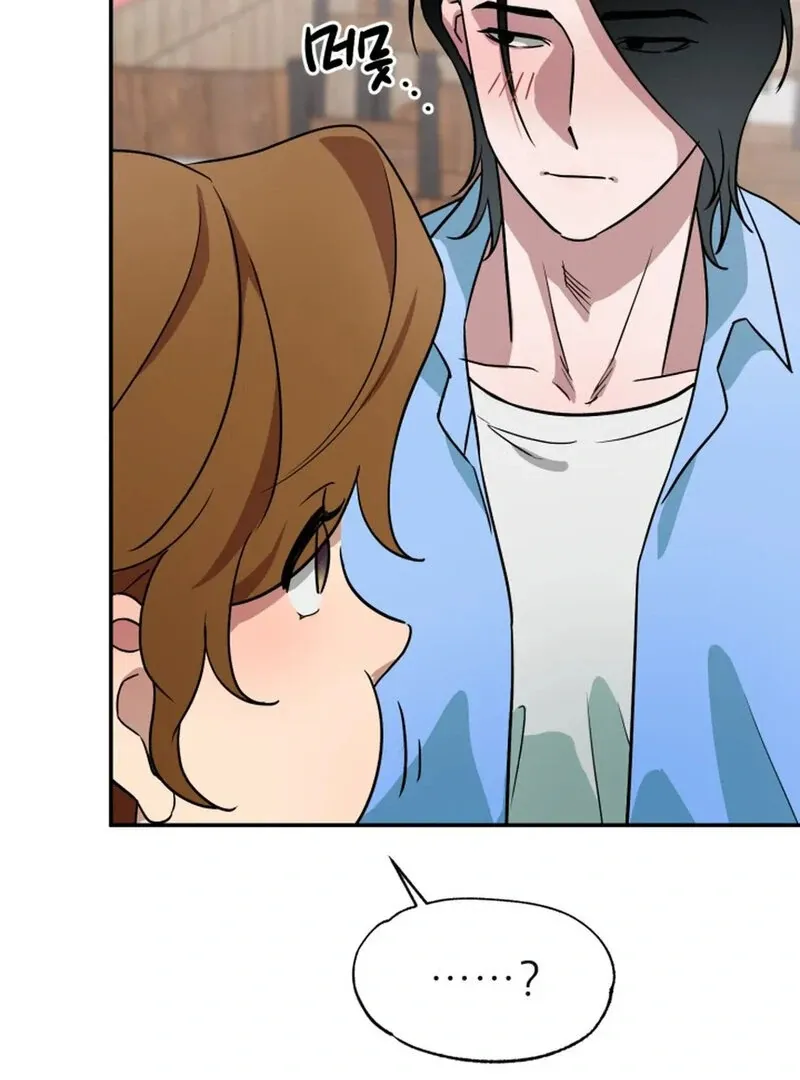 Read Does It Deliver Here?! chapter 5 image 95 on Lezhin