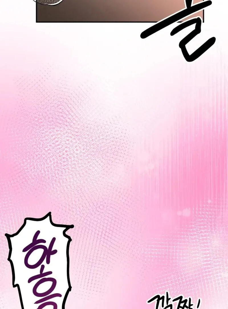 Read Does It Deliver Here?! chapter 6 image 105 on Lezhin
