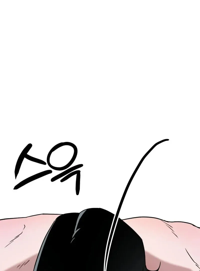 Read Does It Deliver Here?! chapter 6 image 117 on Lezhin
